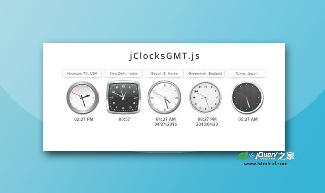 基于格林威治标准时间（GMT）的jQuery模拟时钟插件