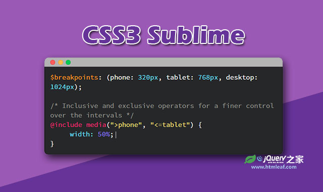 纯CSS3打造超逼真的Sublime编辑器界面