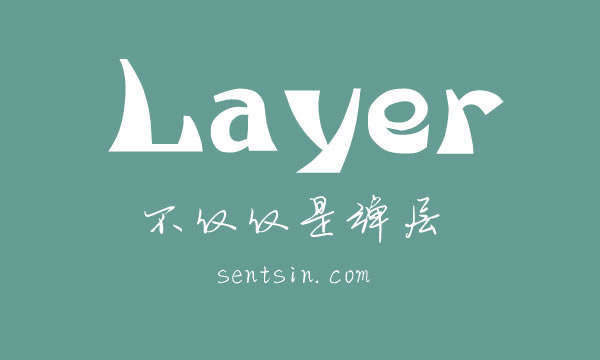 layer宣传图