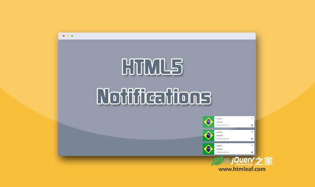 基于HTML5 Notifications API的消息通知插件