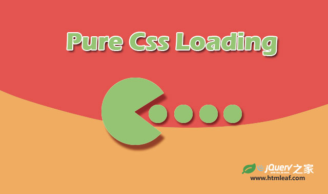 28种纯CSS3炫酷loading加载动画特效