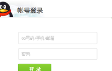 16款常用的酷炫登录表单源码下载