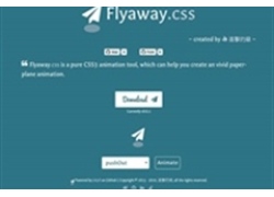 Flyaway.css-炫酷纯CSS3纸飞机动画特效
