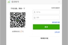 jQuery imitation Baidu login window pop-up layer code