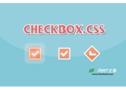 12种checkbox复选框CSS3动画特效