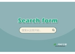 7种纯CSS3搜索框UI设计效果