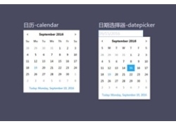 jQuery日期选择器插件DCalendar