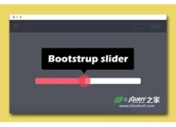 基于Bootstrap的炫酷jQuery slider插件