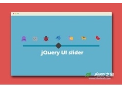 jQuery UI增强功能的Slider滑块插件