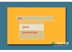 实用的轻量级js自动完成autocomplete插件
