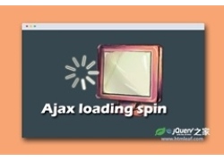 jQuery实用Ajax loading spin旋转指示器插件