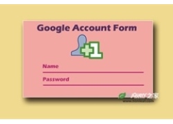 jQuery和CSS3打造GOOGLE样式的用户登录界面