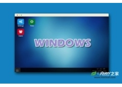 基于Bootstrap和jQuery的windows桌面布局模板
