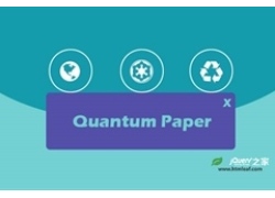 谷歌Quantum Paper风格按钮变形动画特效