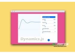 Dynamics.js-可创建物理运动动画效果的js库插件