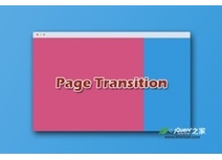 jQuery和CSS3全屏整页切换过渡动画特效