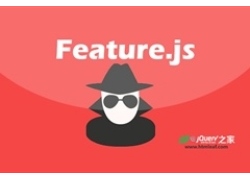 Feature.js-轻量级浏览器特性检测JavaScript库插件