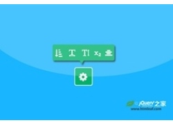 Toolbar.js-实用的tooltip样式jQuery工具栏插件