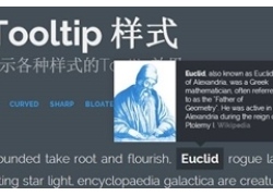 9种html5+css3炫酷tooltip工具提示插件效果