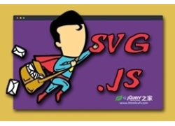 html5轻量级操纵和制作SVG动画的js库-svg.js