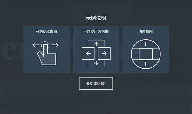 css3+js可通过缩略图幻灯片导航的页面切换效果