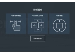 css3+js可通过缩略图幻灯片导航的页面切换效果