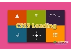 30种CSS3炫酷页面预加载loading动画特效