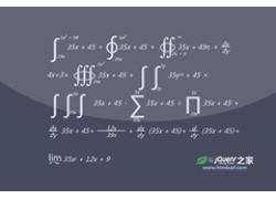 简单易用的生成高等数学方程公式的纯CSS样式