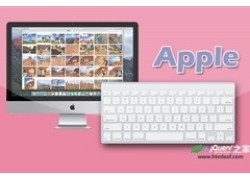 纯CSS3打造逼真的苹果（Apple）电脑键盘
