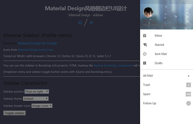 Material Design风格侧边栏UI效果-3