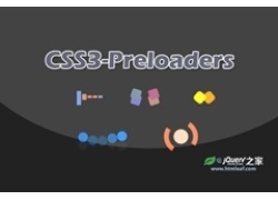 6种CSS3炫酷预加载Loading指示器动画特效