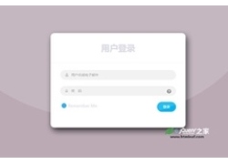 基于Bootstrap的简洁登录界面设计效果