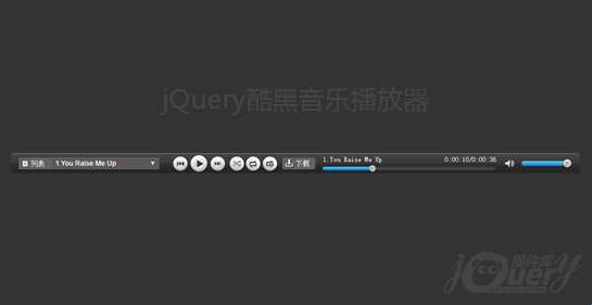 jQuery酷黑音乐播放器