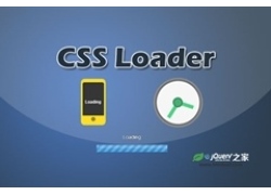 7种纯css3 loader加载指示器特效