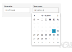 jQuery日期选择插件Datepicker