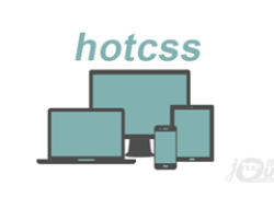 移动端布局终极解决方案hotcss