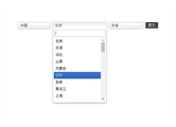 jQuery世界城市下拉三级联动代码