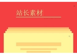 HTML5+CSS3酷炫搜索框特效