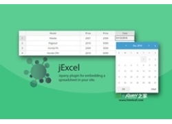 jExcel-类似Excel的jquery电子表格插件