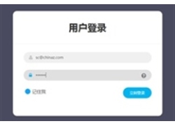 CSS3网站用户登录设计代码