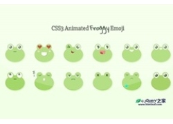 纯CSS3青蛙表情符号动画特效