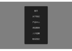 CSS3镜像文字导航菜单动画特效