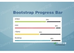 Bootstrap进度条动画特效