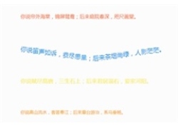 JS鼠标拉动文字弹簧动画效果