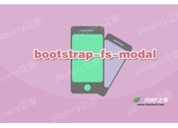 基于bootstrap的移动手机端全屏模态窗口插件