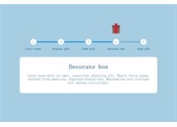 纯CSS3商品订单步骤流程代码