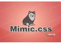 18种炫酷CSS3动画效果库Mimic.css