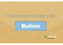 纯CSS3按钮边框线条动画特效