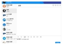 jQuery仿IMQQ聊天窗口代码