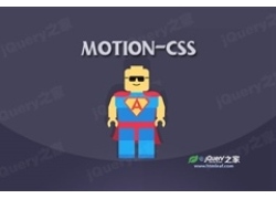 CSS3动画库motion-css